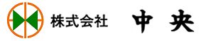 株式会社中央